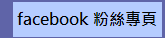 facebook �����M��